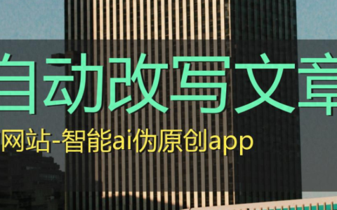 SEO关键词排名软件推荐（提升关键词排名的利器）