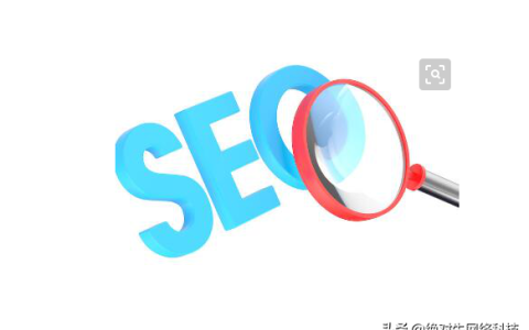 什么是SEO（了解SEO的作用）
