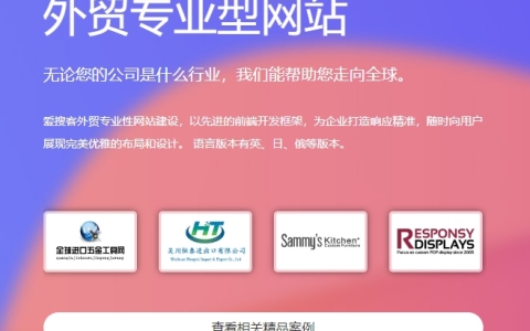 网站建设多少钱一年？一般公司做个网站多少钱？