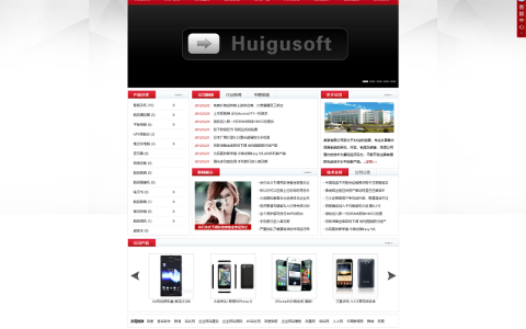 企业公司网站管理系统ASP模版