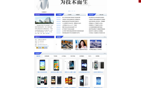 慧谷企业中英繁网站管理系统ASP通用模版