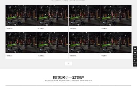 网站建设类pbootcms模板（自适应网络公司源码）