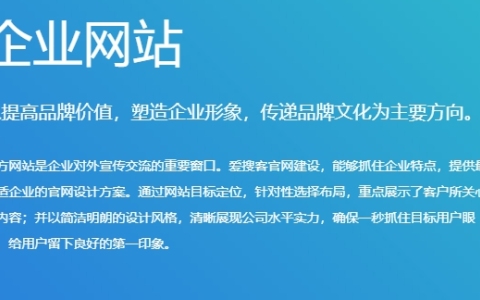 网站建设一点用都没有吗？别人说做网站浪费钱