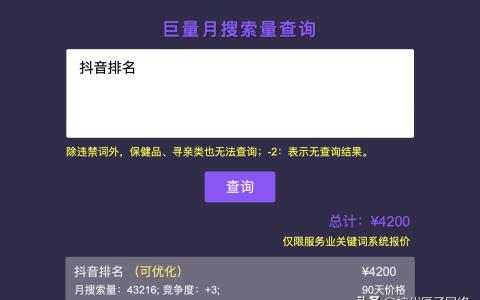 无锡SEO优化案例分析（助力企业线上发展）