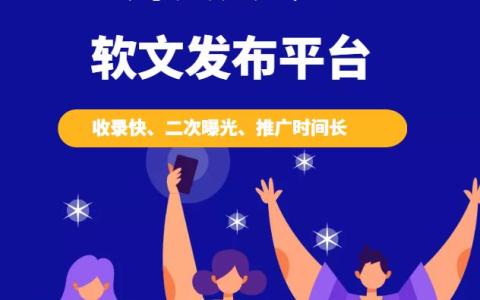当前最火的发帖平台有哪些独特优势？