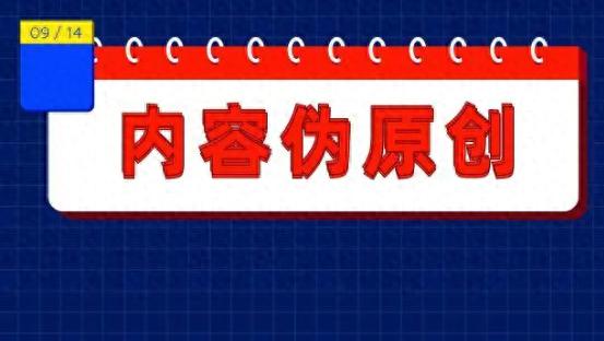 AI助手如何优化中文搜索排名？