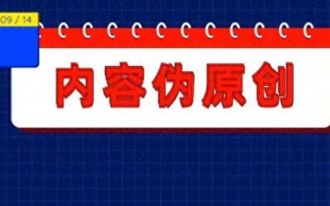 AI助手如何优化中文搜索排名？