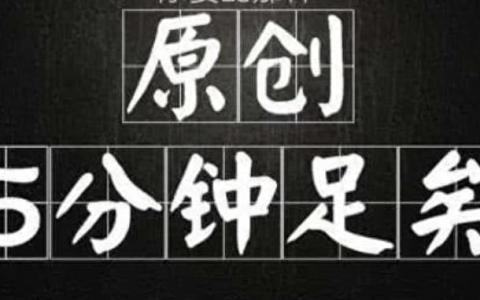 百度关键词网站排名软件哪个最好？