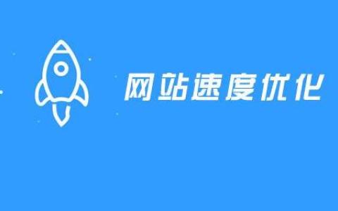 神马排名首屏优化有何妙招？