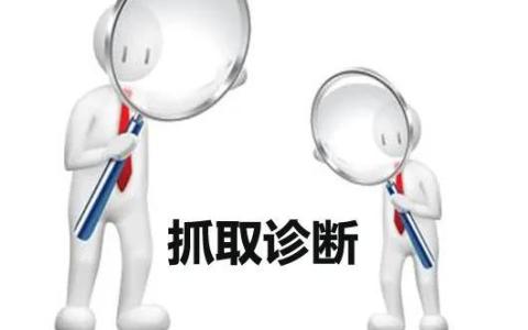 查权重工具有哪些推荐？如何准确评估网站权重？