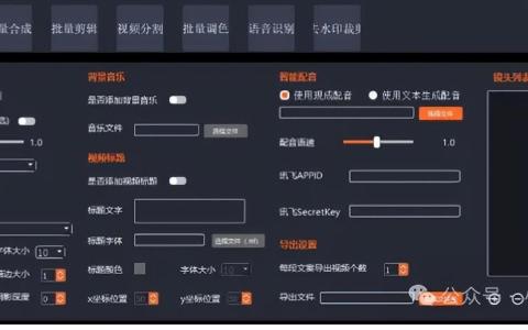 AI全自动剪辑软件6.1永久免费如何获得？