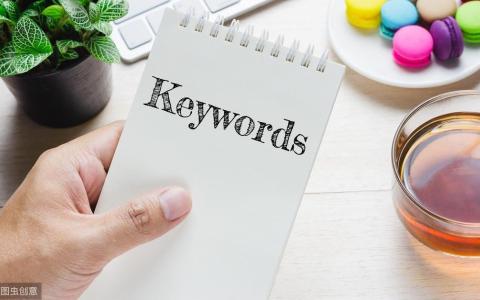 刷搜索关键词快速排名有哪些风险？怎么避免？
