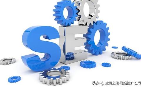 关键字搜索排名提升有哪些策略？