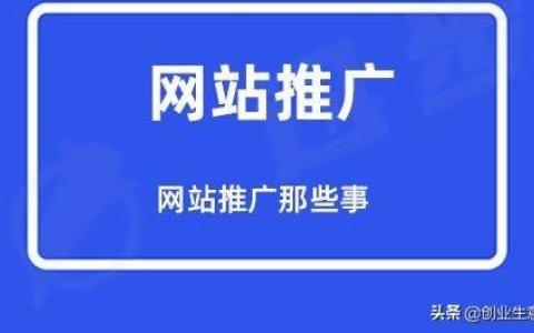 360关键词优化排名技巧有哪些？