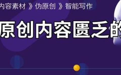 5118素材网站如何高效使用？有哪些实用技巧？