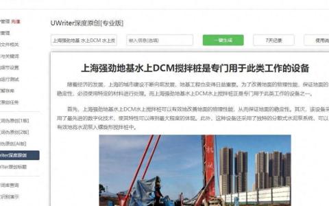 TBC采集插件如何应用？有哪些优势？