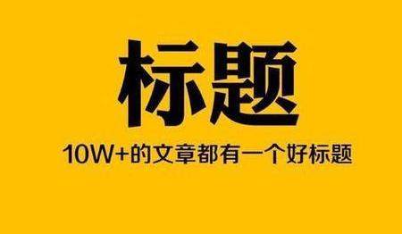 自媒咖平台发帖技巧有哪些？