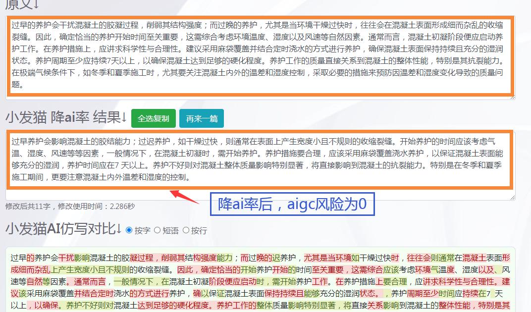 小狗AI仿写效果如何？有哪些高效使用技巧？